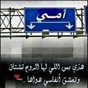 الدره المكنونه (@13991399MM) Twitter