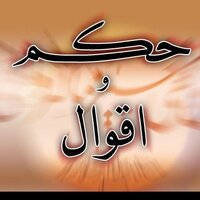 اقوال و حكمه و درر (@m_a_j_t) Twitter profile photo