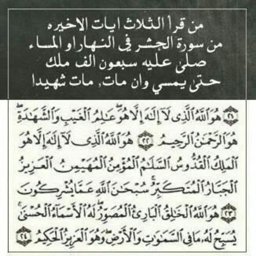 ‏سبحان الله وبحمده عدد ما كان وعدد ما يكون وعدد الحركات والسكون (فضلا رتويت التغريدات للأجر)