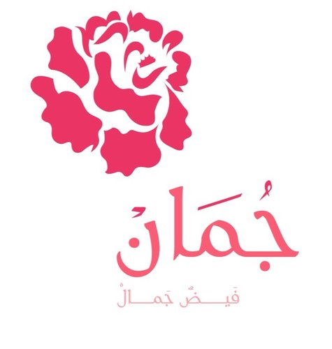 نوفر لكم المنتجات الأصلية من أمريكا الأسعار غير ثابتة تتغير بتغير الخصم حساب المتجر في الانستجرام @jumanshop