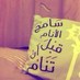 Hussam (@seemoo3000) Twitter profile photo Hussam (@seemoo3000) Twitter profile photo
