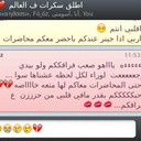 شَتات .. ! (@14A_14) Twitter
