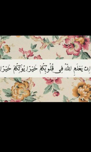أم لأبناء و بنات كالبدر .. خاضت الحياة بين الغربة والوطن و لم تجد وطناً ولا امناً إلا حضن الام مهما كثرت مصاعب الحياة انظر لها من اجمل زاويه، مريضه بالسرطان