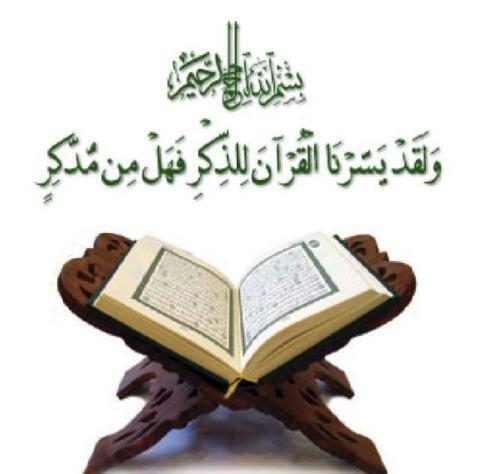 اللهم لك الحمد گما ينبغي لجلآل وجهگ وعظيم سلطانگ