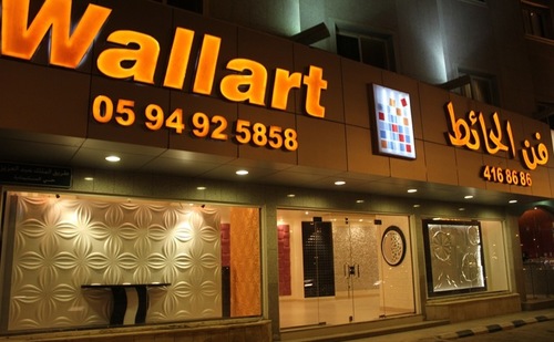 info_wal's profile picture. 