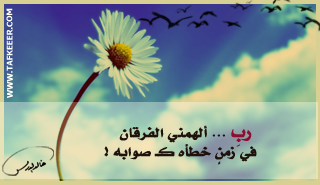 fajr_alhih Profile Picture