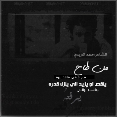 ليس لدي وقت كي اكره من كرهني ! فأنا مشغول بحب من يحبني ❤ ..