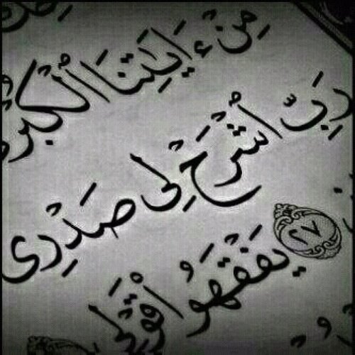 البَوابه الوحَيده لـ ( تَحقيق الأماني ) !هي سجودك لمَن جعلك تَعيش حَتى هَذا اليَوم )