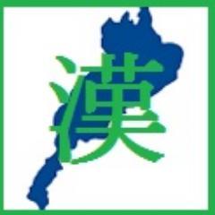 生まれも育ちも湖国（ここく）と地元で呼ばれている滋賀県のいち社会人。Xに変わっても忘れた頃にしかログインしません。フォロリクも全て拒否しています
