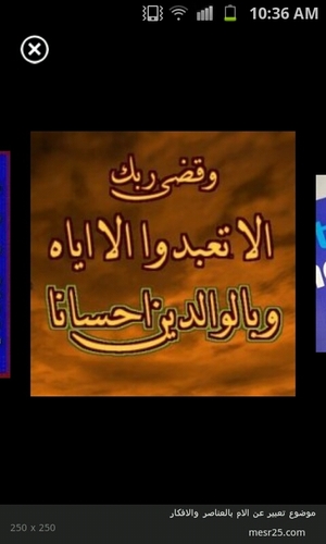 على كثر عطائك ... يكون قدرك