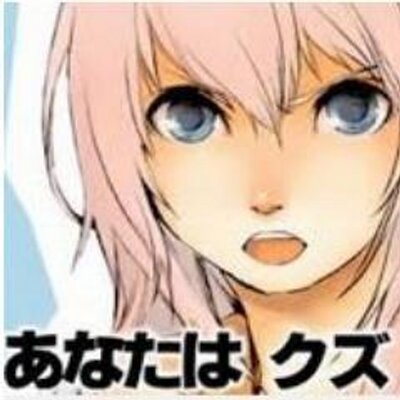 セクシーになりたい喪女 Pink1nipple Twitter セクシーになりたい喪女 Pink1nipple Twitter