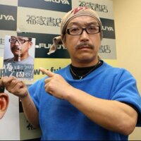 ビッグダディbot (@big_daddy1003) Twitter profile photo