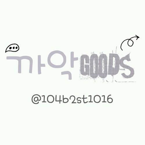 판매계&도아너 맞팔♥ 입금후 멘션♥ 초면반모x                               농협 ㄱㅅㅇ 351-0535-0064-63