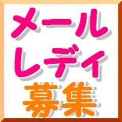 アルバイト 電話
