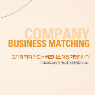 Matching Business Company