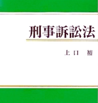 （登録数254）