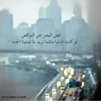♡ ‏‏​‏​االهدوءء زااويہ تگونّ بہاا ترتيب_االذکريااٺ(..احب الشعر ..اكتب الخواطر ..)..ليس كل ما اكتبه يمثلني..،