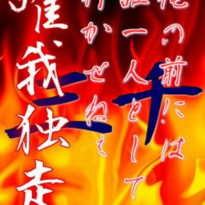 陸上部bot 中長距離 Morunninger Twitter 陸上部bot 中長距離 Morunninger Twitter