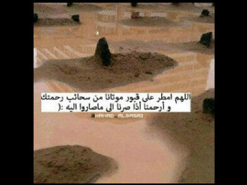 اللهم اجمعنا بفردوسك ♥