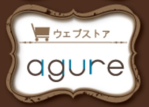 agure_shop's profile picture. プロトリーフ直営の培養土・肥料・園芸関係の通販サイト、アグレ オンラインショップ。インターネット、電話でご注文出来ます。