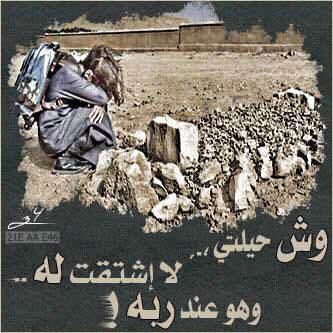 ﺍﻟﻠﻬﻢ ﺍﺷﻔﻬﺎ ﺷﻔﺎﺀ ﻟﻴﺲ ﺑﻌﺪﻩ ﺳﻘﻤﺎ ﺍﺑﺪﺍ..ﺍﻟﻠﻬﻢ ﺧﺬ ﺑﻴﺪﻫﺎ ﺍﻟﻠﻬﻢ ﺍﺣﺮﺳﻬﺎ ﺑﻌﻴﻨﻴﻚ ﺍﻟﺘﻰ ﻻ‌ ﺗﻨﺎﻡ  .