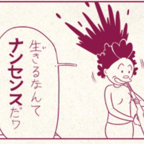 散る桜 残る桜も 散る桜