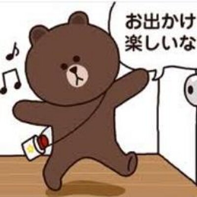 Line ブラウン Line Brown Twitter