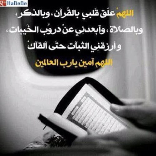 اللهم ان هذا الحساب صدقه جاريه عن المؤمنين و المؤمنات و المسلمين و المسلمات الاحياء منهم و الاموات