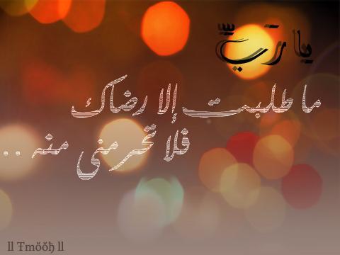 حياة ما تصلح تسمى حياة