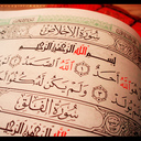 سورة الإخلاص (@01ab23) Twitter