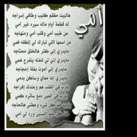 كريمه الشمري (@kareemh_9) 's Twitter Profile