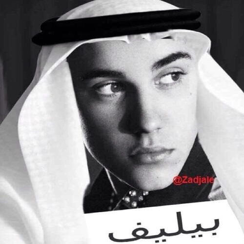 Representing all the Arab beliebers around the world. We will always love and support Justin, no matter what. 
Beliebers since 2009.