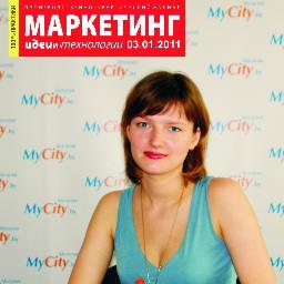 Стратегический консалтинг по маркетингу,рекламе и PR в Могилеве и Беларуси. Успешный опыт работы на рынке В2В и В2С проектов.