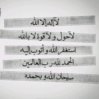 @yfdwnk عطوه فولو