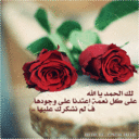 فاطمه عبدالرحمن (@0507_fatimaha) Twitter
