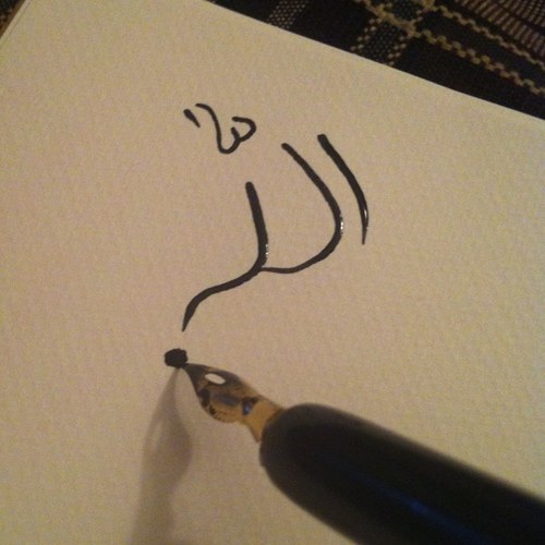 وماتوفيقي إلا بالله عليه توكلت وإليه أنيب