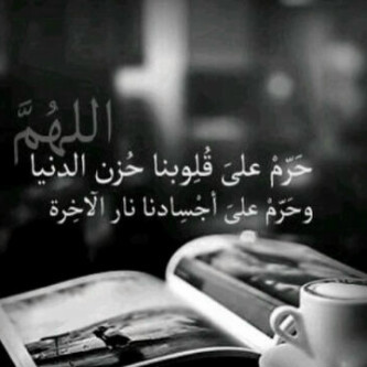 
‏​  البعض ؛ جنہ بِ جمال قلبهہ' ♡
