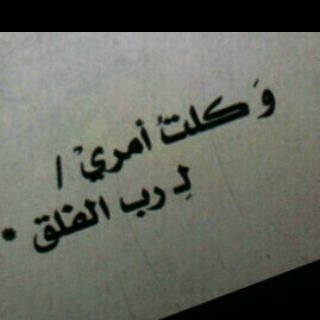 Rooaah123Rooaah's profile picture. 