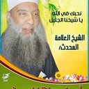 محمدفاروق علي منسي (@01141030174momk) Twitter