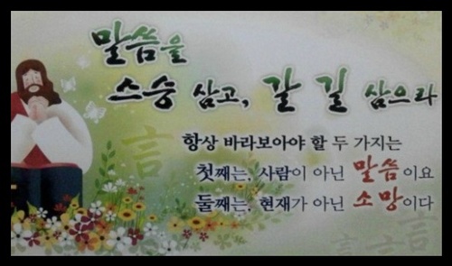 세상의 평화를 위해