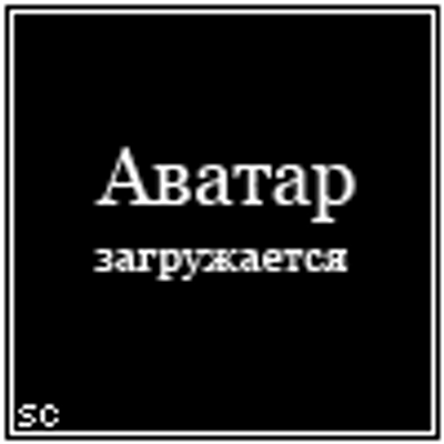 Поздравления, картинка с надписью аватара нет