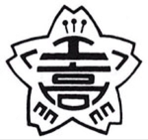 不二越高校あるある Fuji Aru Twitter 不二越高校あるある Fuji Aru Twitter