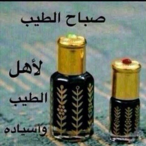 الخاص مفتوح للاستشارات النفسية وبسرية