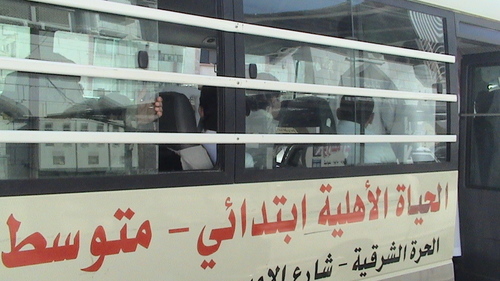 مدارس الحياة الأهلية Alhayatschool Twitter