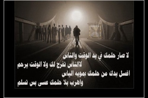 ‏اسّتهلكنيٍ آلإششتيآإق حَدّ آلعبثً بِ ملآمِحيّ