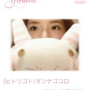 Jessica (@02131937) Twitter
