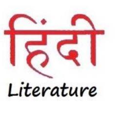 Hindi Poems