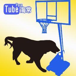 retrie_07sf's profile picture. 「つべパロ海常」・超人系チャレンジ動画投稿者の黄瀬涼太の半手動botです。なりきり・腐要素の多い女性向けですのでご注意ください。//詳細はツイプロ参照。