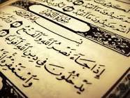 أذكار - أدعية - تذكير بوقت الصلاة -محاضرات دينية ..هذا الحساب صدقه جارية لكل موتى المسلمين (اسأل الله أن ينفعهم به )ساعدنا في نشر هذا الحساب