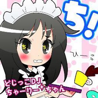 ちゃーりー (@sirrow) / X